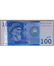 Киргизия 100 сом 2016 UNC арт. 2887-00010